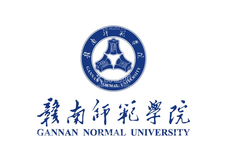 编号：23509511190333393005【酷图网】源文件下载-赣南师范学院 LOGO 校徽