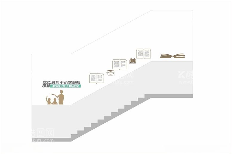 编号：19821601201658171609【酷图网】源文件下载-学校楼梯文化墙