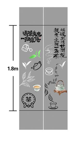超市柱子墙绘