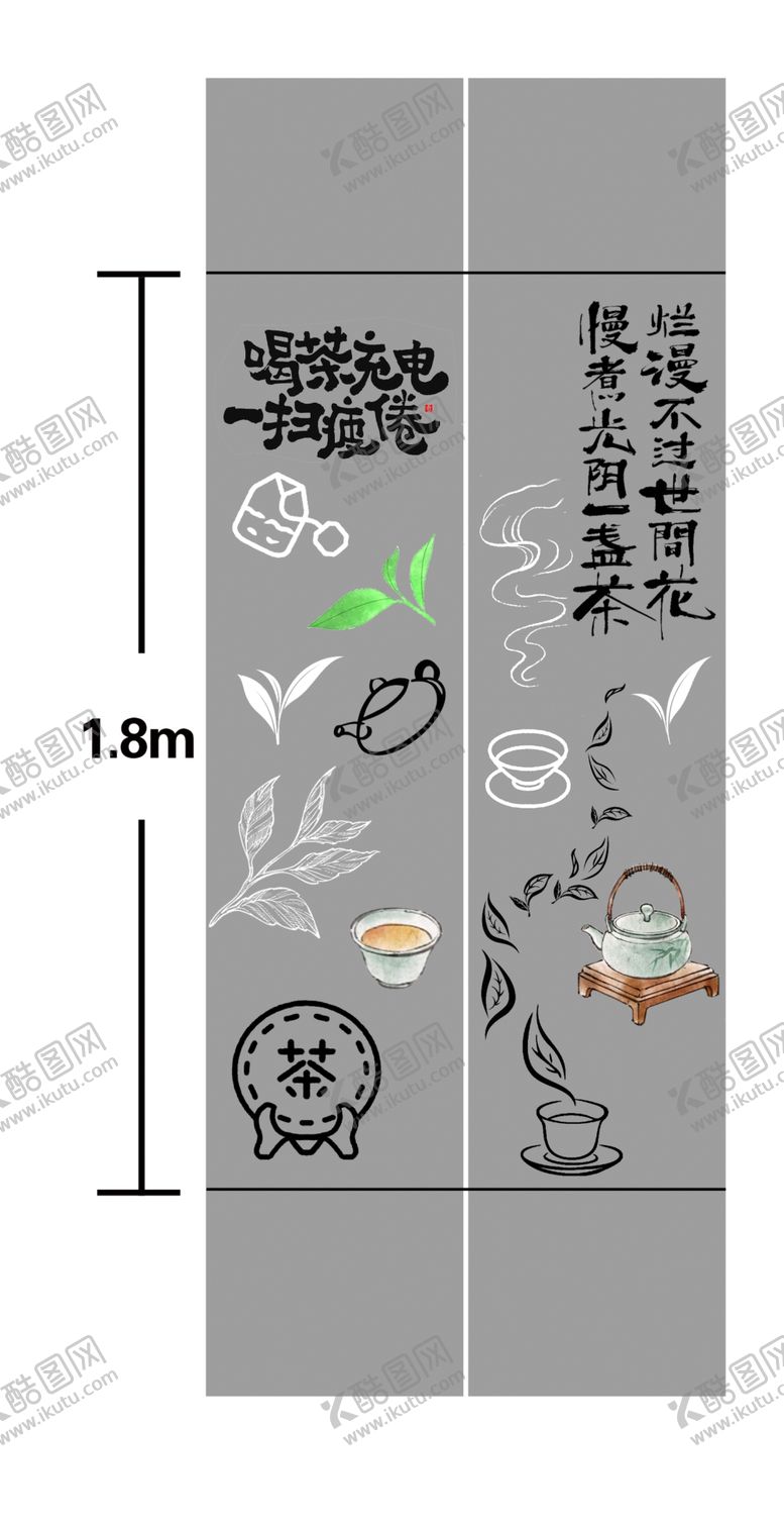 编号：67498707140628438516【酷图网】源文件下载-超市柱子墙绘