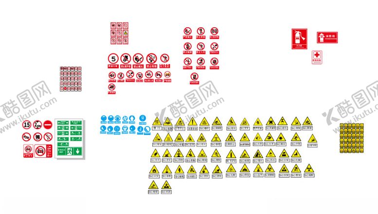 编号：78602002180410531937【酷图网】源文件下载-警示标志