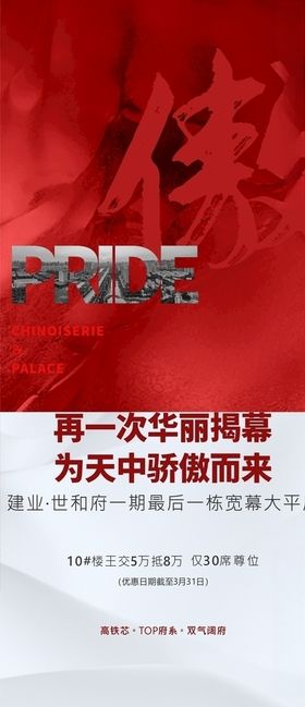 单图