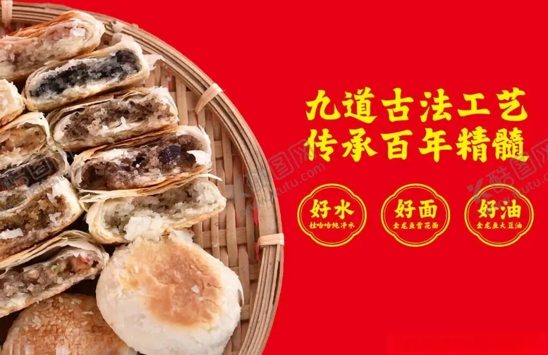 编号：25652402161512035450【酷图网】源文件下载-特色小吃海报