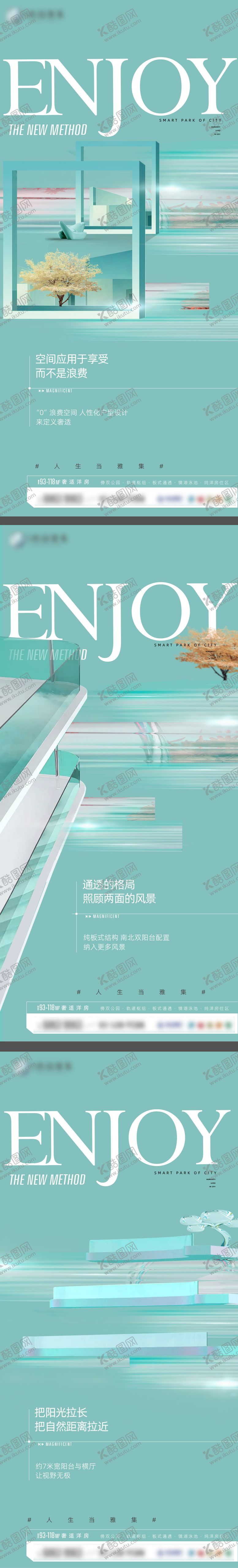 编号：51545311061832095504【酷图网】源文件下载-项目产品设计系列稿