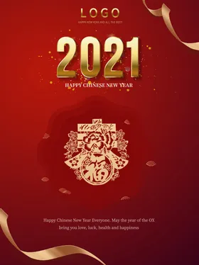 春节海报除夕2021新年金牛贺岁喜庆