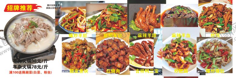 编号：19450604041530282407【酷图网】源文件下载-多样美食小吃大集合