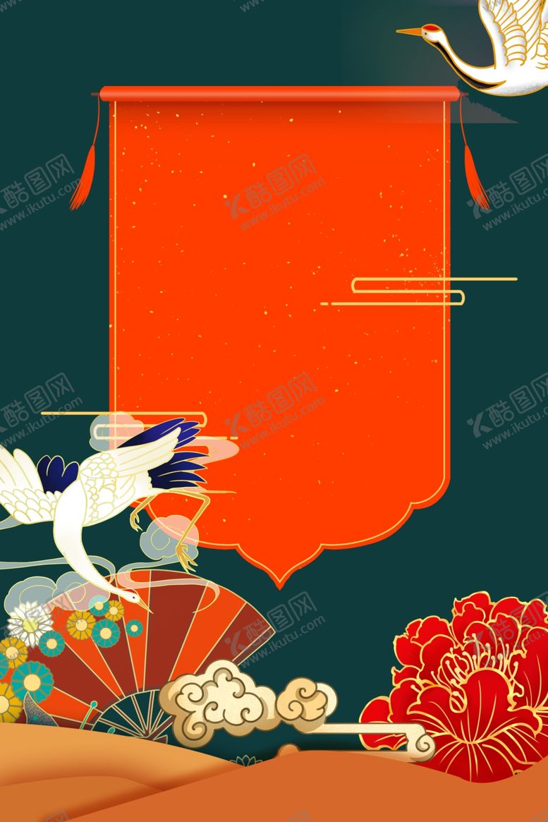 编号：70427902130800102023【酷图网】源文件下载-国潮风背景 
