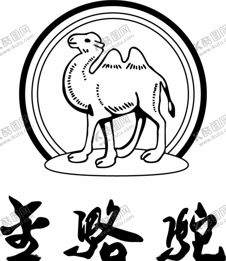 编号：33310006251103186404【酷图网】源文件下载-金骆驼LOGO