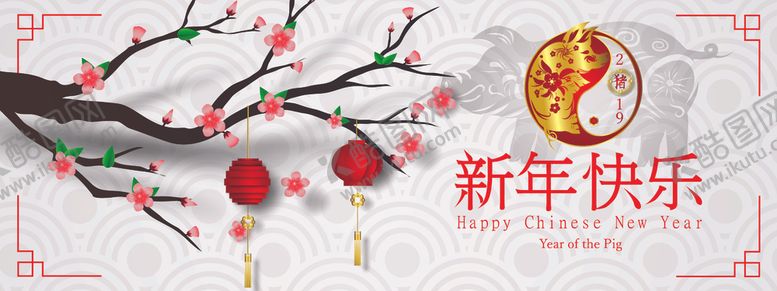 编号：12470103242039339751【酷图网】源文件下载-新年背景