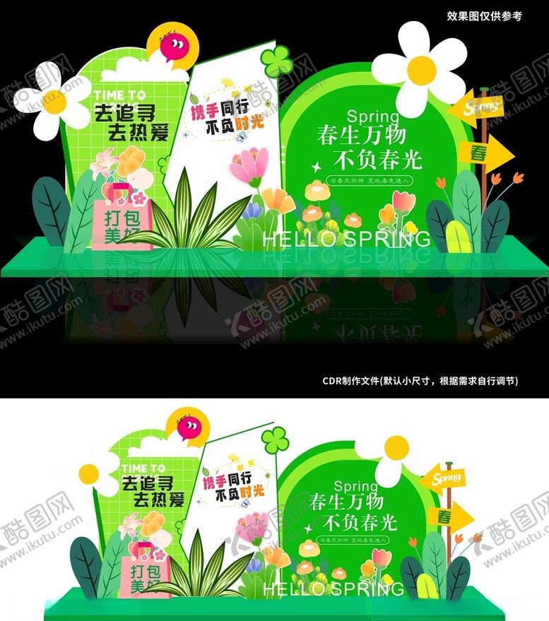 编号：34279704052320442606【酷图网】源文件下载-春生万物