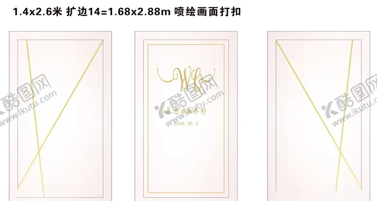 编号：99625904121403334448【酷图网】源文件下载-香槟粉婚礼