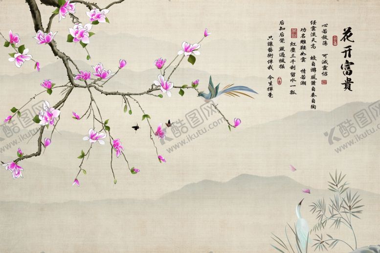 编号：22072504050222311558【酷图网】源文件下载-花开富贵背景墙