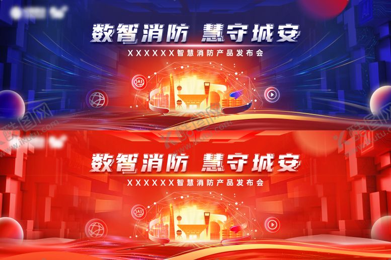 编号：84275711201241289200【酷图网】源文件下载-活动主视觉