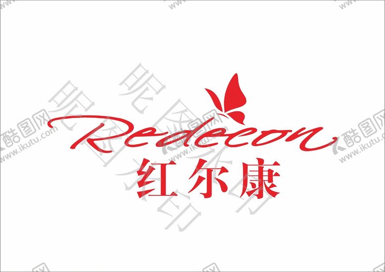 编号：18924412041803252409【酷图网】源文件下载-红尔康