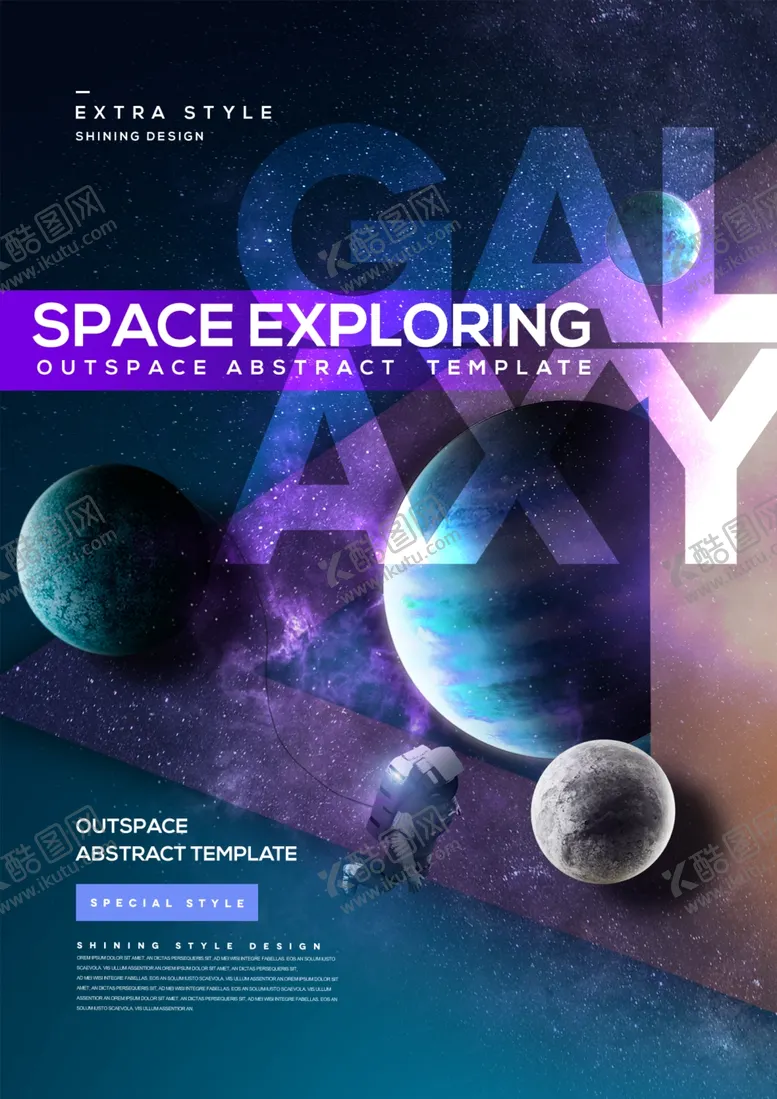 编号：84811104060135338833【酷图网】源文件下载-抽象时尚创意渐变宇宙星空探索海