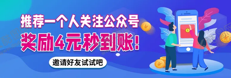 编号：82063012132119438688【酷图网】源文件下载-推荐好友 关注公众号