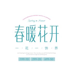 文字排版