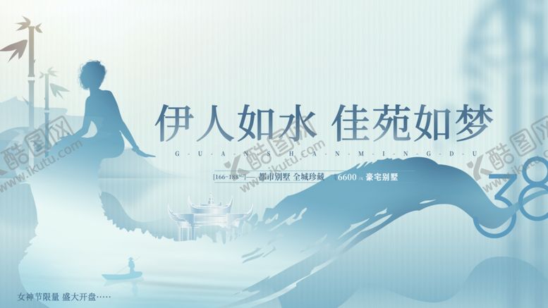 编号：86808406260931162375【酷图网】源文件下载-妇女节