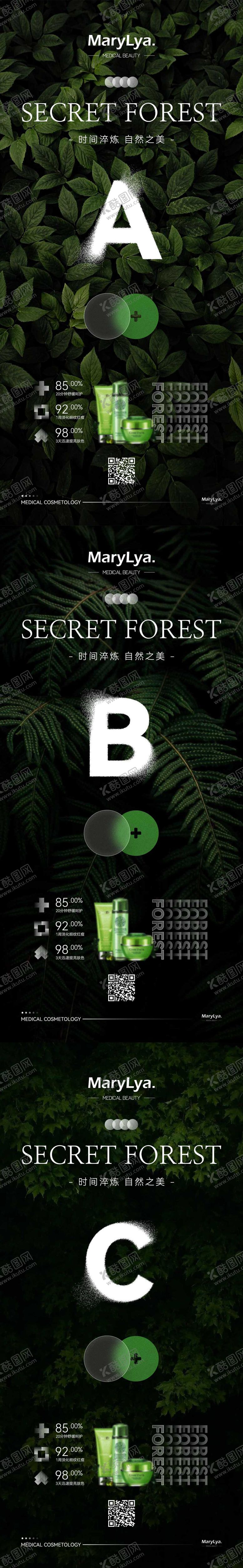 编号：99188209221838404135【酷图网】源文件下载-产片展示海报