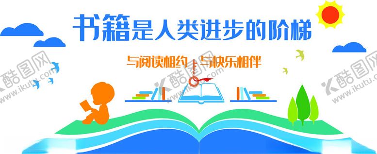 编号：21305802211932395008【酷图网】源文件下载-学校学生文化墙