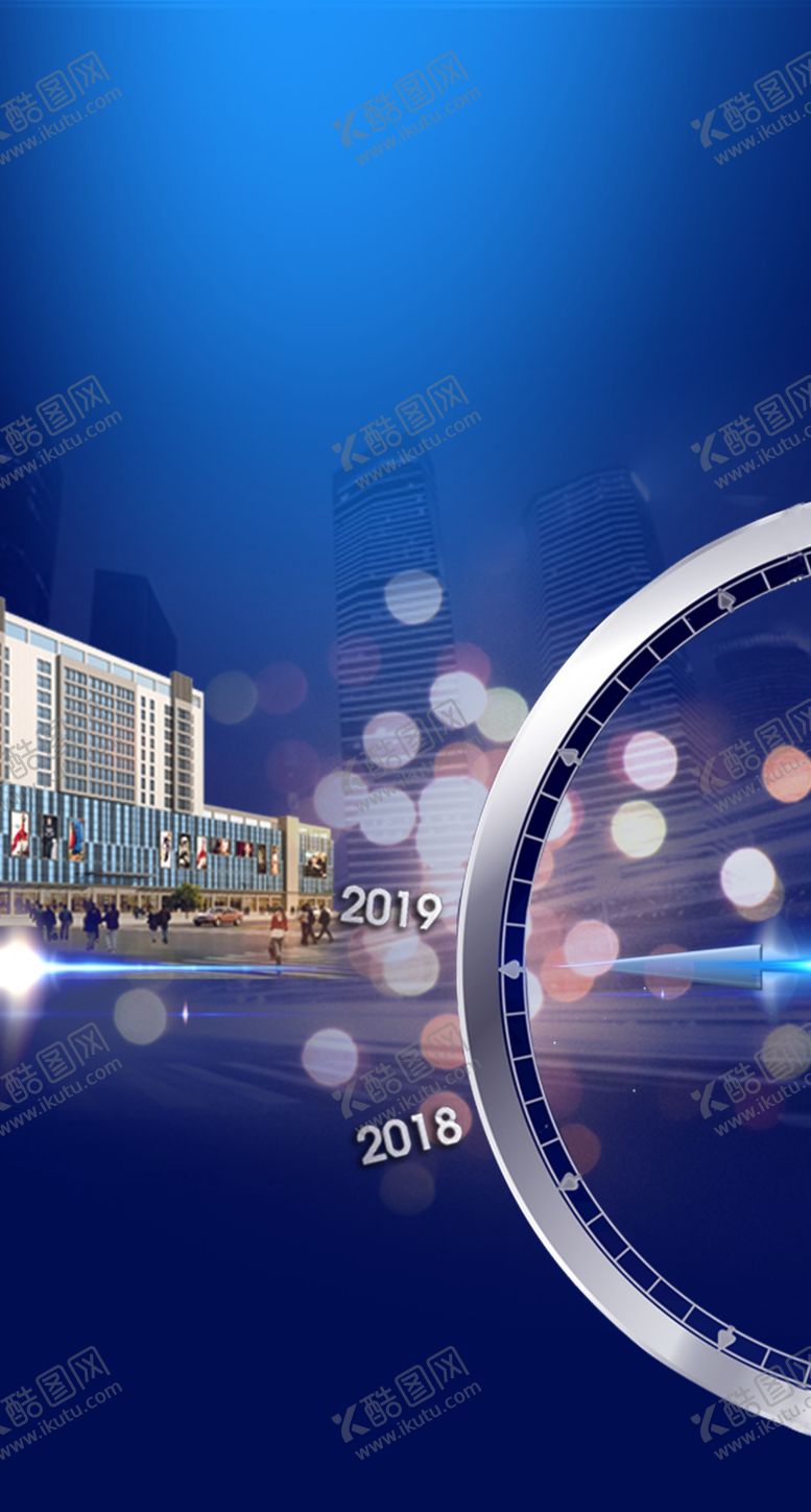 编号：15482309250842274137【酷图网】源文件下载-商业城市