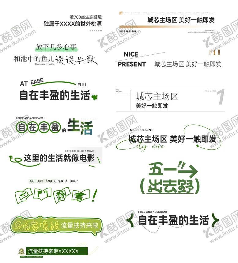 编号：30048102131639167008【酷图网】源文件下载-地产icon图标设计