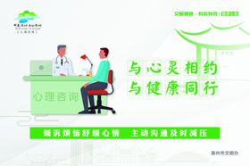 专项整治绿色环保健康生活