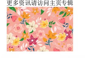 春天花朵叶子背景