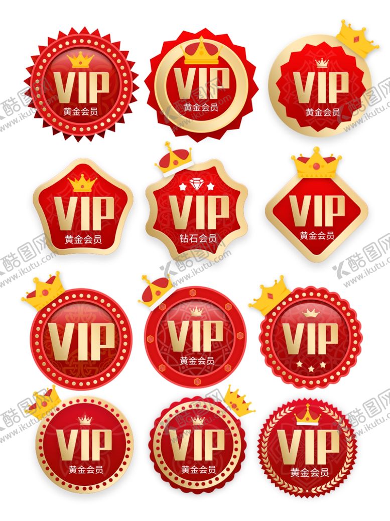 编号：68718510311054521589【酷图网】源文件下载-标签