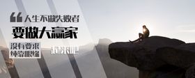 企业文化banner