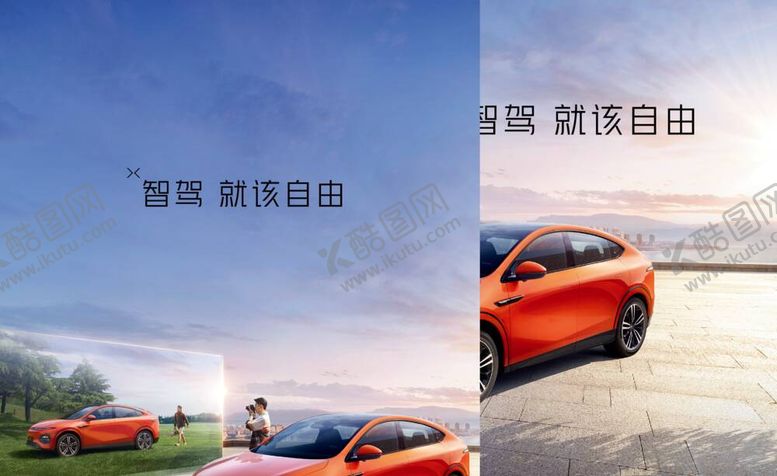 编号：38848312020259064925【酷图网】源文件下载-小鹏照片G6