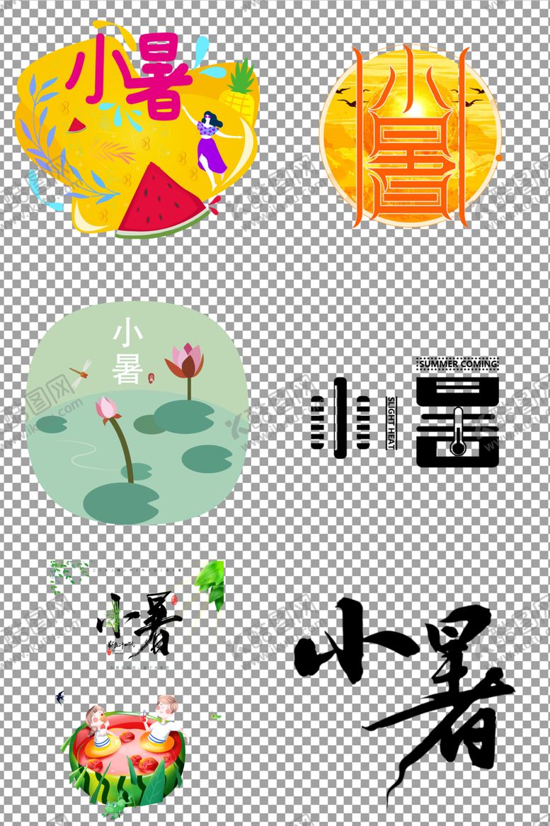 编号：58526811011026551289【酷图网】源文件下载-二十四节气之小暑