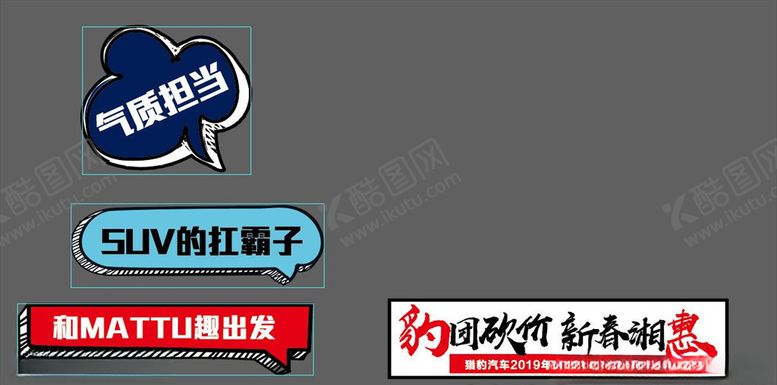 编号：64604704222232436357【酷图网】源文件下载-手举牌