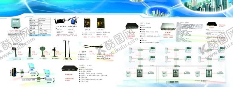 编号：38496006300614346681【酷图网】源文件下载-多样手机界面设计展示