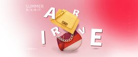 包包促销banner
