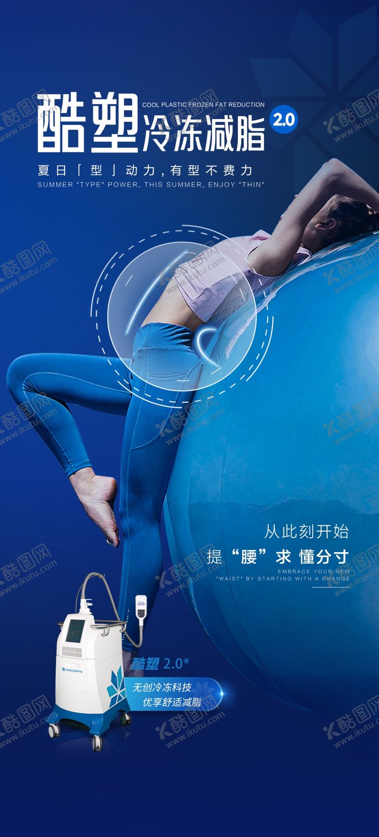 编号：57952704071512537785【酷图网】源文件下载-酷塑