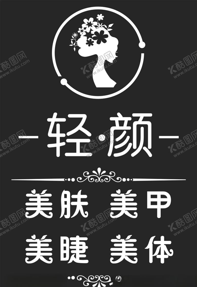 编号：48400709271238267111【酷图网】源文件下载-铁艺镂空灯箱