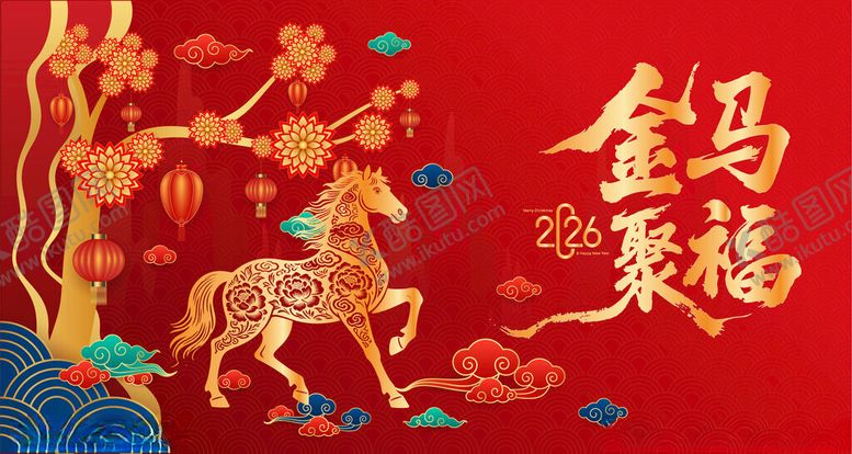 编号：83753804040645455184【酷图网】源文件下载-马年背景