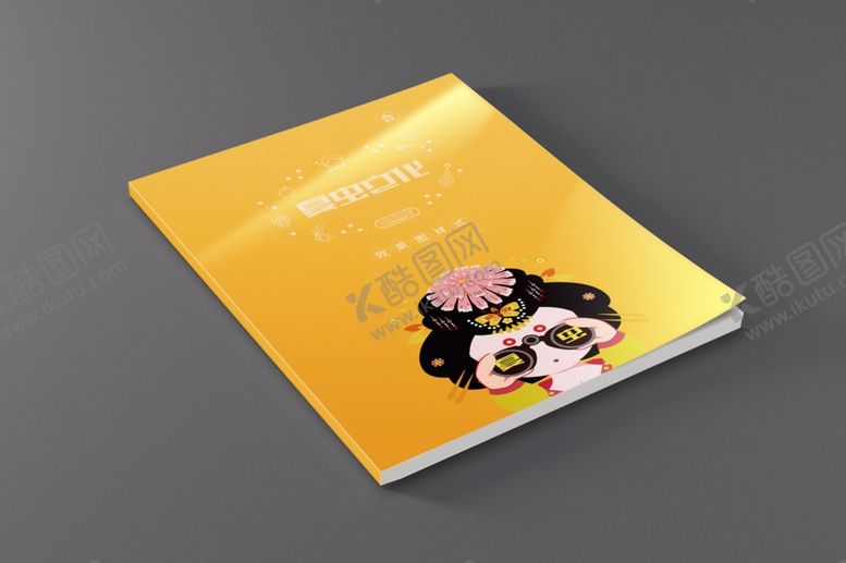 编号：91970605120539279041【酷图网】源文件下载-画册样机
