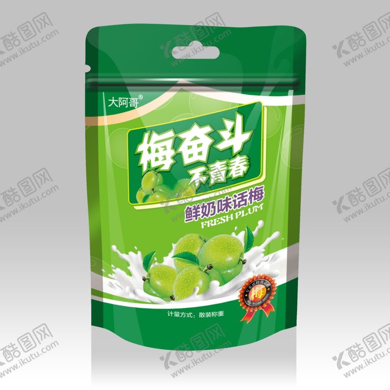编号：96288510231152156943【酷图网】源文件下载-带飞机孔塑料包装袋样机