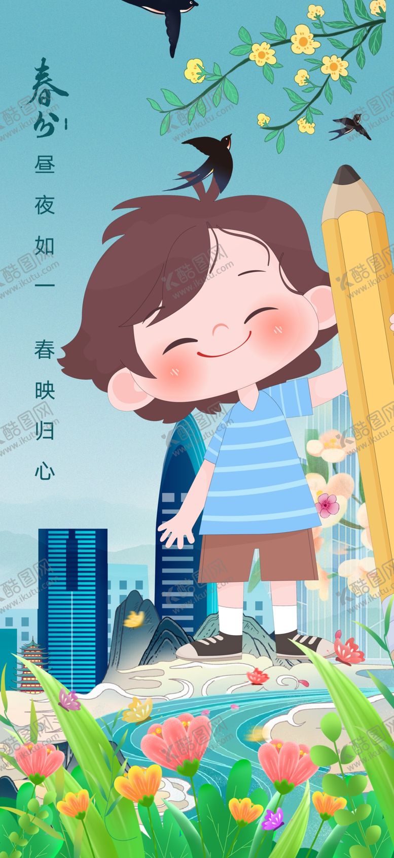 编号：58094904011058334847【酷图网】源文件下载-女孩在花丛中开心玩耍