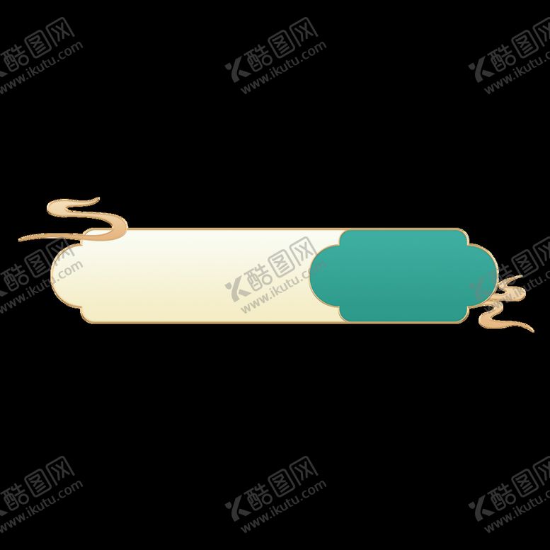 编号：92499110300940341702【酷图网】源文件下载-国潮风标题边框