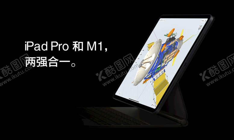 编号：37598009161912246102【酷图网】源文件下载-iPadpor海报