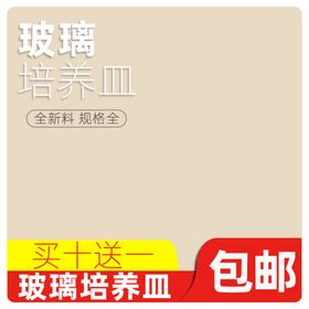 活动主图淘宝宣传特价