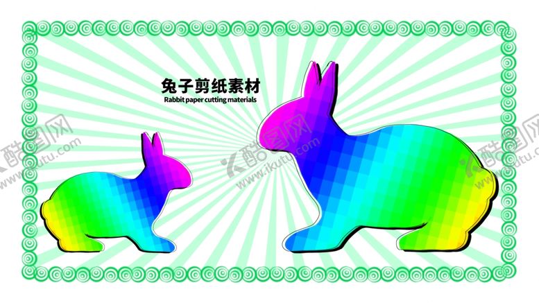 编号：69919109271429129506【酷图网】源文件下载-分层绿色放射黄金分割秃子