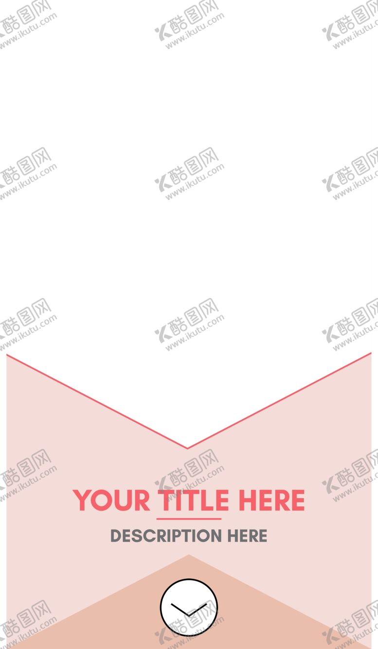 编号：41669609121631414513【酷图网】源文件下载-简约海报