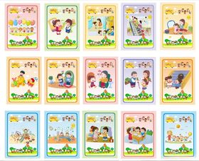幼儿园海报全图案无文字版本