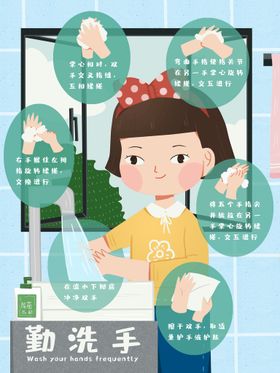 编号：80274109232057543157【酷图网】源文件下载-医疗插画           