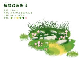 绿色 小清新 边框 植物 装饰