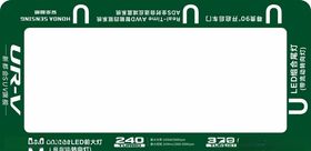 URV地贴亮点介绍